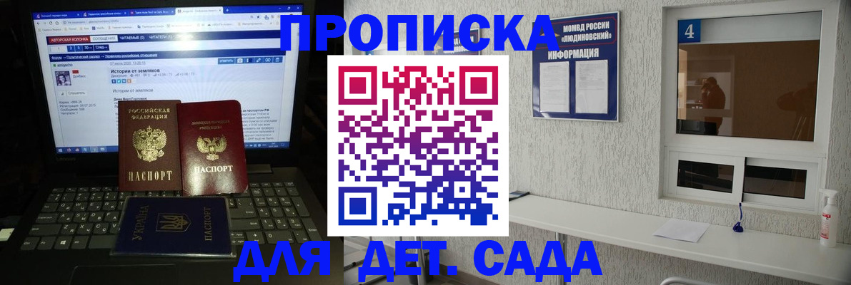 найти адрес прописки в Сунже