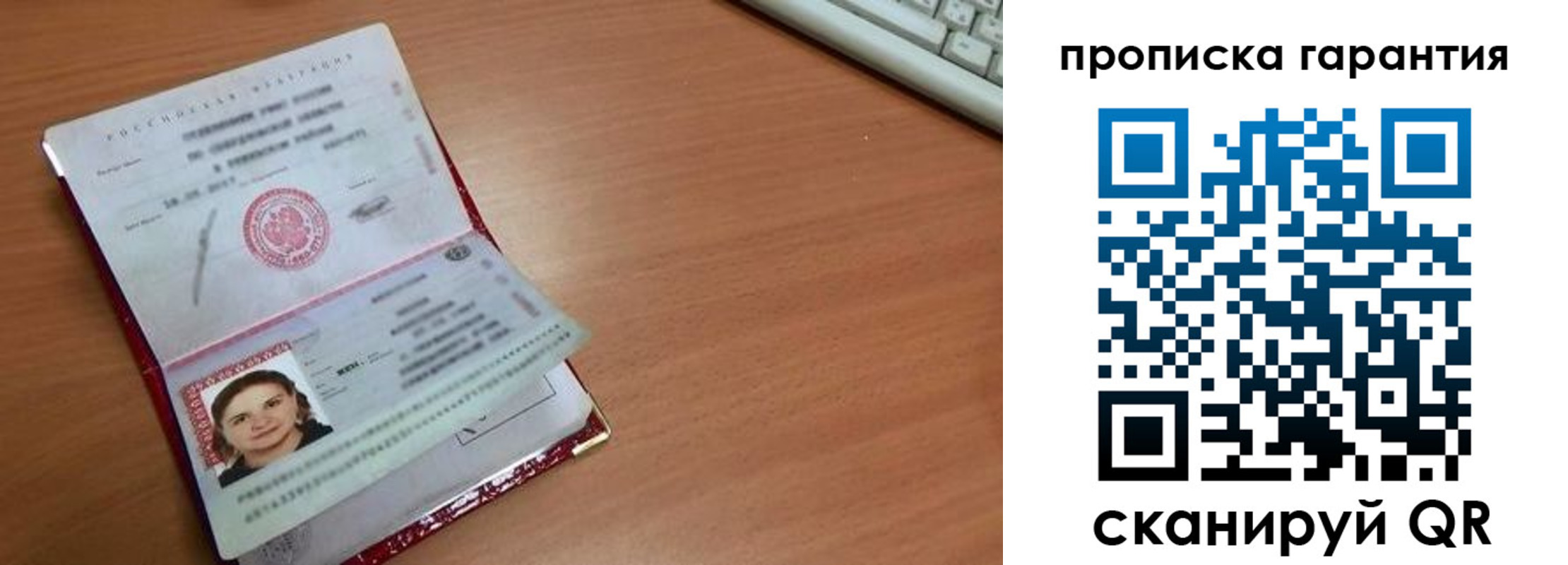 найти адрес прописки в Сунже