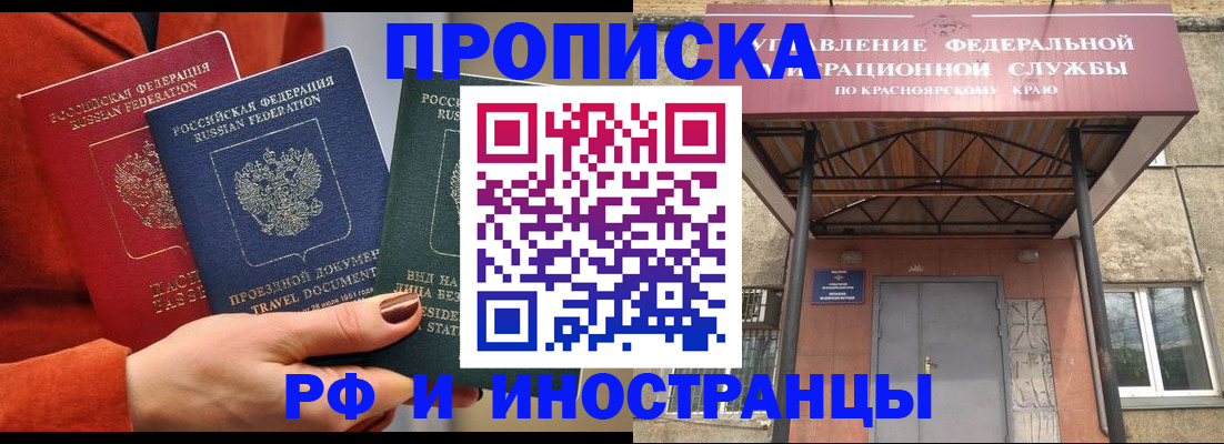 найти адрес прописки в Сунже