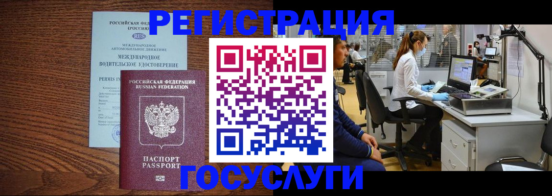 найти адрес прописки в Сунже